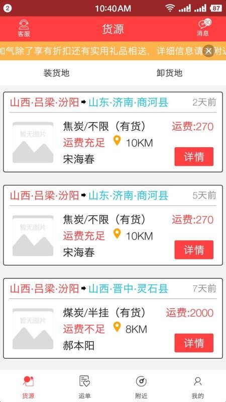 ������˾����