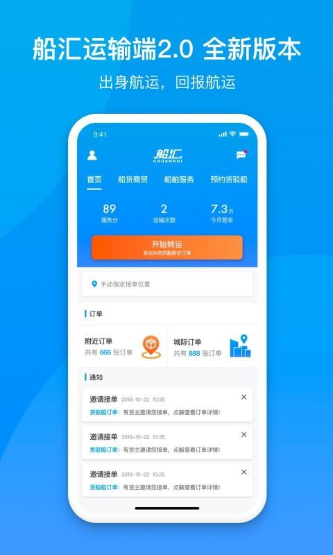 �������䴬