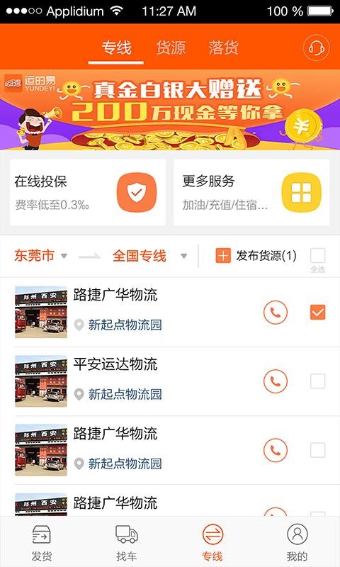 �˵�������