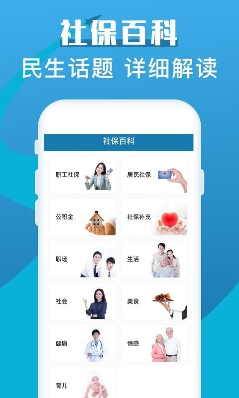 �籣��ѯ����