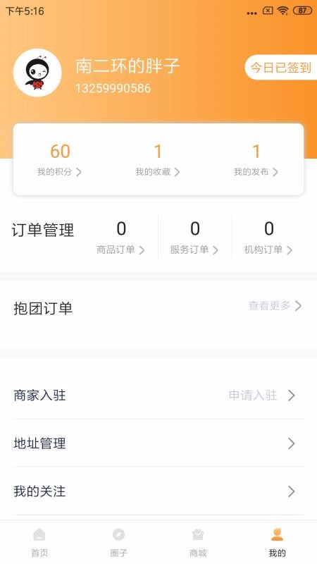 ���ϰ���