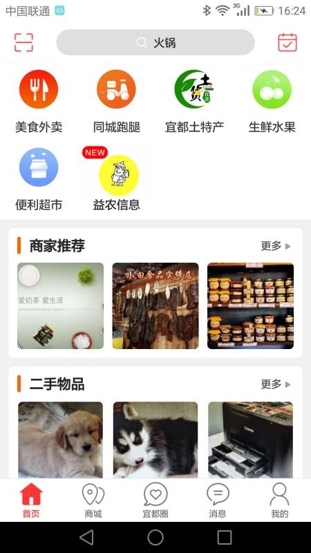 �����˶�