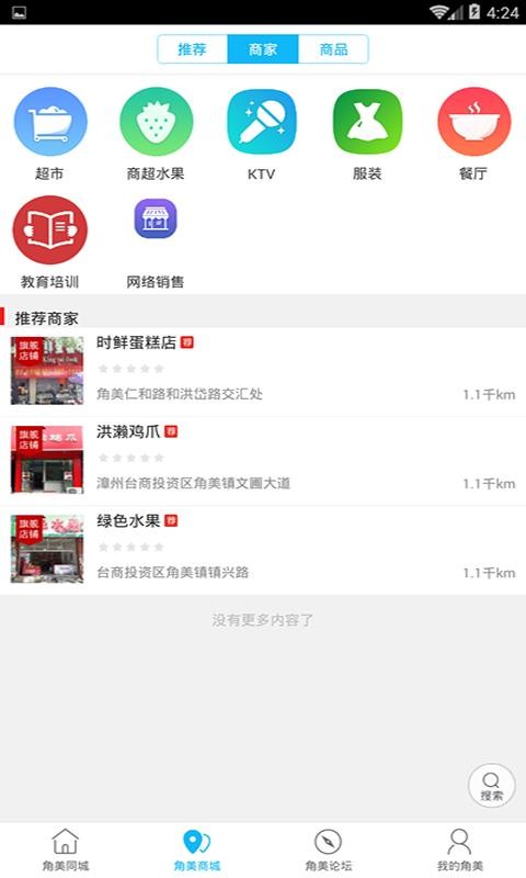 ����ͬ��