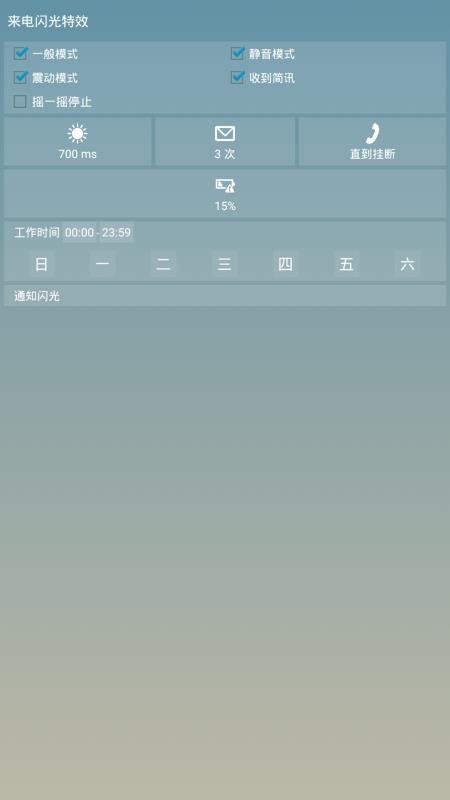 ����������Ч