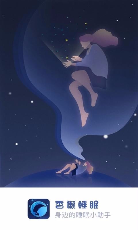 ����˯��