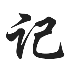 ˮ�μ����ֻ�app�������-ˮ�μ��� v1.0.2 �ֻ���