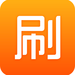 ˢ���ֻ�app�������-ˢ�� v1.0.0 ��׿��