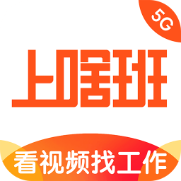 ��ɶ���ְ�ҹ�����Ƹ�ֻ�app�������-��ɶ���ְ�ҹ�����Ƹ v4.1.1 ��׿��