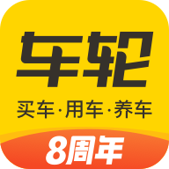 ����Υ�²�ѯ�ֻ�app�������-����Υ�²�ѯ v9.0.2 ��׿��