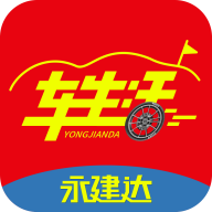 �����ﳵ�����ֻ�app�������-�����ﳵ���� v4.1.1 �ֻ���