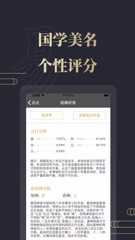 ʥȡֻapp-ʥȡ v1.5.4 ֻ