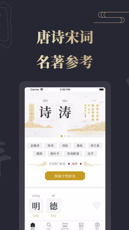 ʥȡֻapp-ʥȡ v1.5.4 ֻ