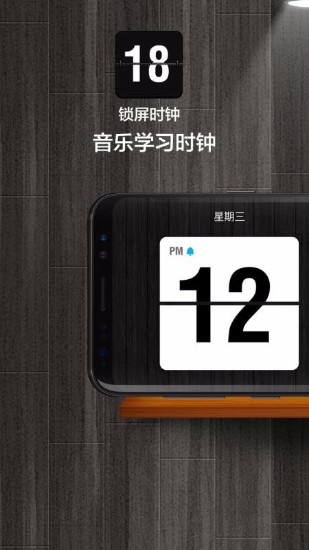 ʱֻapp-ʱ v2.7.2 ֻ