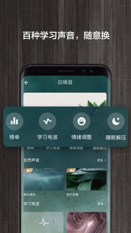 ʱֻapp-ʱ v2.7.2 ֻ