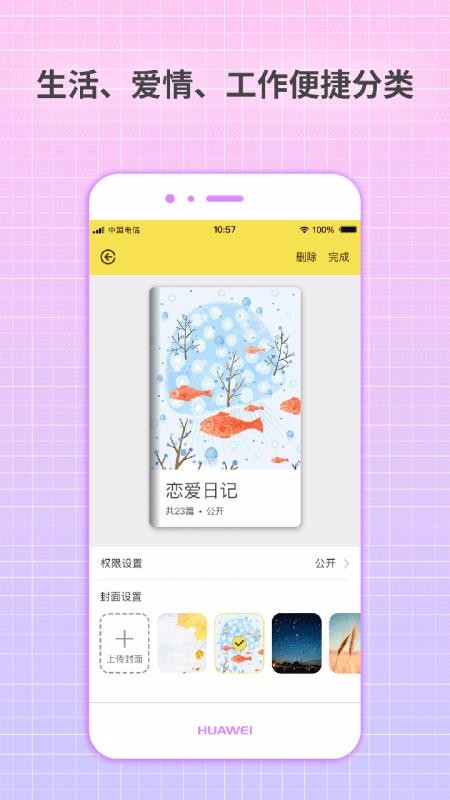 ػռֻapp-ػռ v1.9.0 ֻ