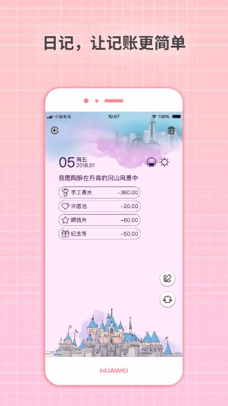 ػռֻapp-ػռ v1.9.0 ֻ