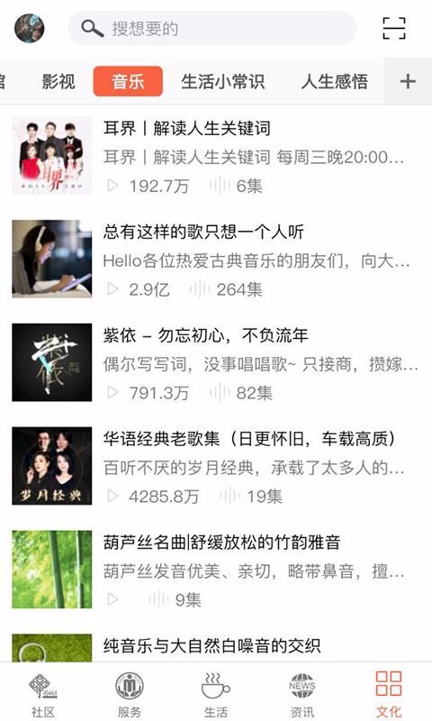 ֻͨapp-ͨ v7.2.5 ׿