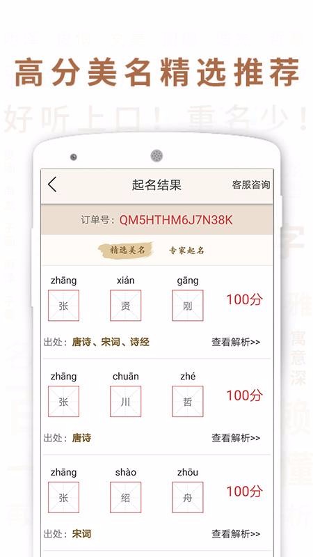 ʦֻapp-ʦ v1.3.0 ֻ