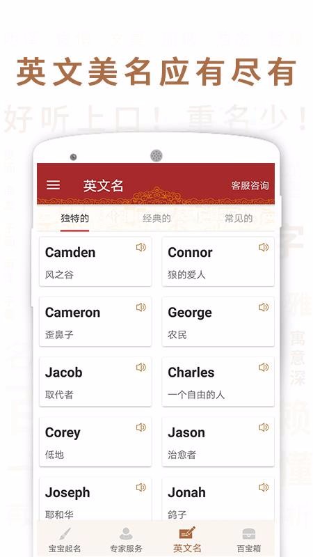 ʦֻapp-ʦ v1.3.0 ֻ