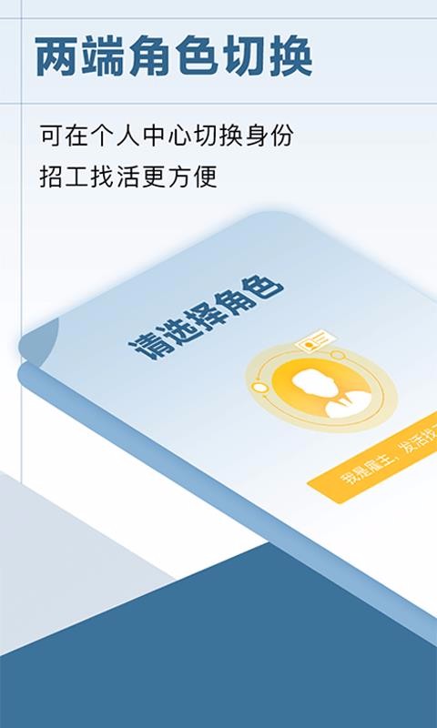 㽳ֻapp-㽳 v3.7.2 ֻ