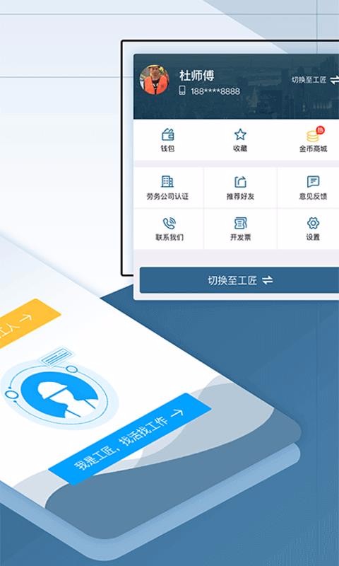 㽳ֻapp-㽳 v3.7.2 ֻ