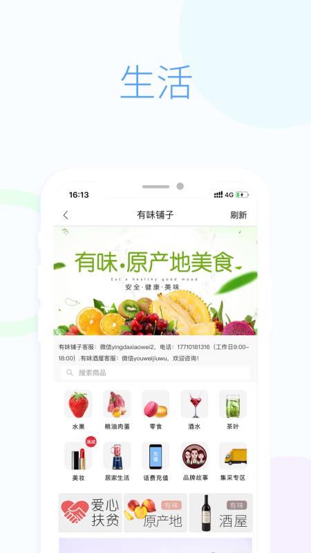 Ӣ󳤰ֻapp-Ӣ󳤰 v1.1.10 ֻ