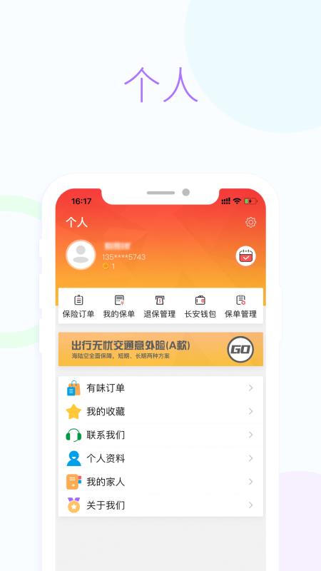 Ӣ󳤰ֻapp-Ӣ󳤰 v1.1.10 ֻ