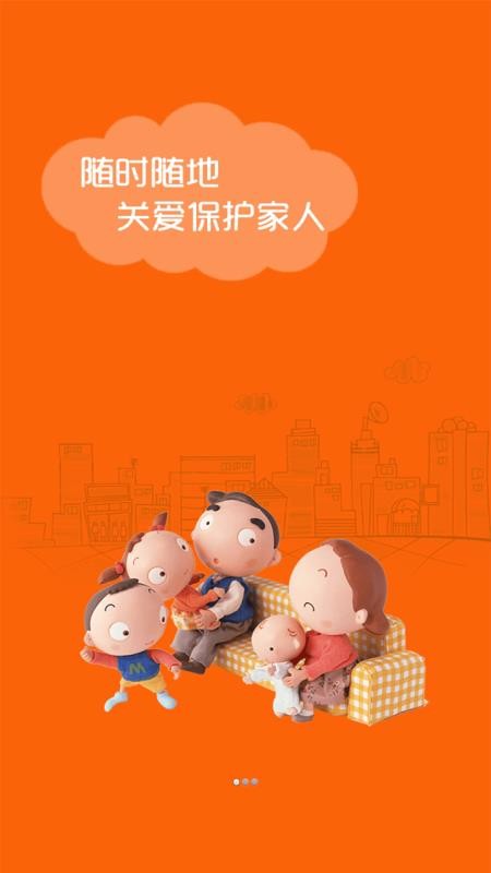 ΢ذֻapp-΢ذ v6.0.0707.28 ׿