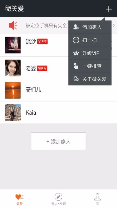 ΢ذֻapp-΢ذ v6.0.0707.28 ׿