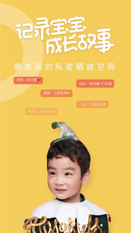 ¹ֻapp-¹ v2.0.500 ׿