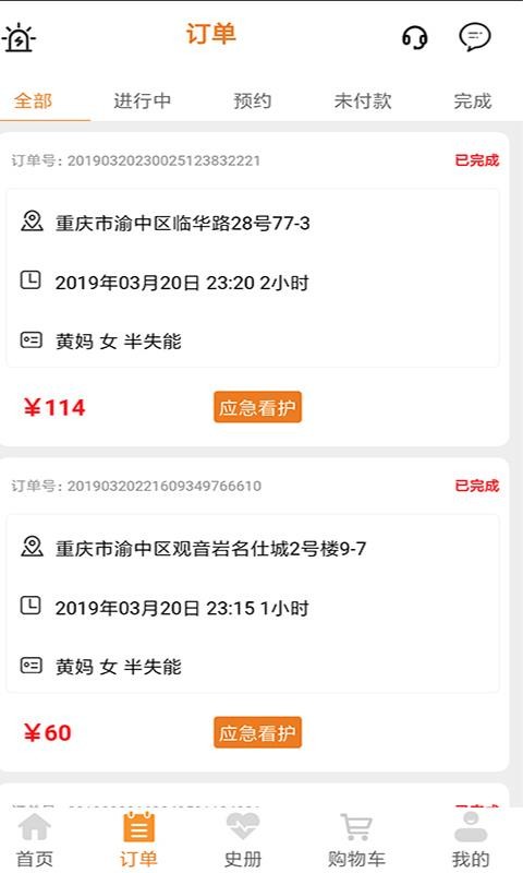 ָֻapp-ָ v04.10.0020 ֻ