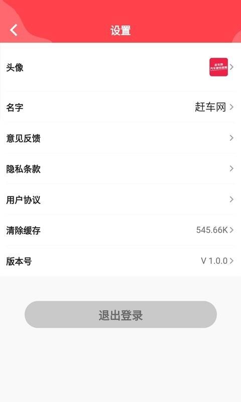 ϳֻapp-ϳ v1.0.0 ֻ