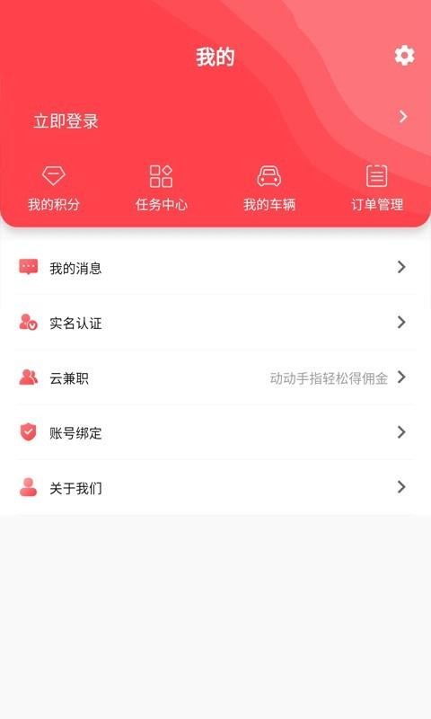 ϳֻapp-ϳ v1.0.0 ֻ