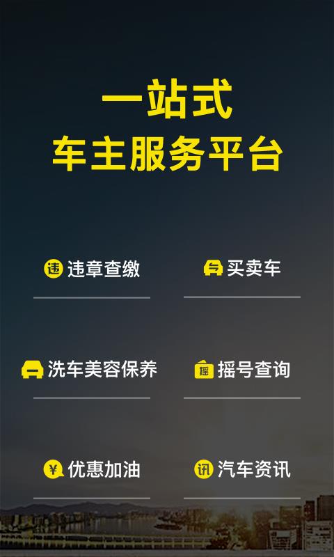 ΢Υ²ѯֻapp-΢Υ²ѯ v8.2.7 ׿