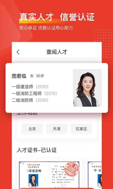 ·˲ֻapp-·˲ v1.1.0 ֻ