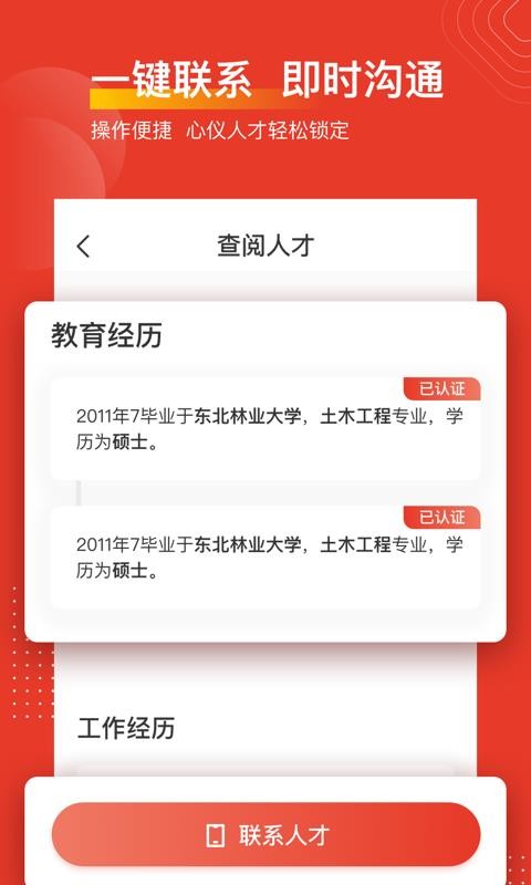 ·˲ֻapp-·˲ v1.1.0 ֻ