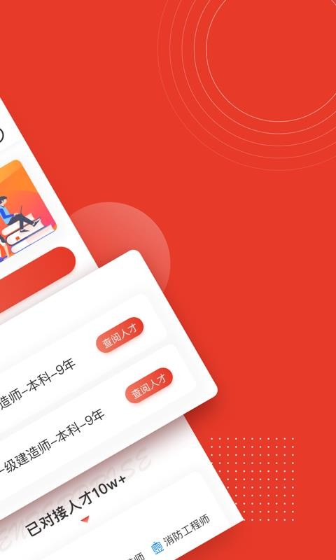 ·˲ֻapp-·˲ v1.1.0 ֻ