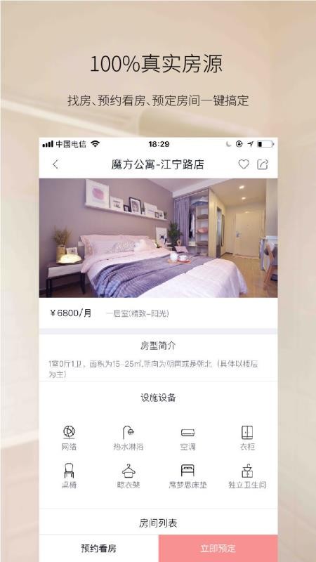 ħֻapp-ħ v4.2.7 ֻ