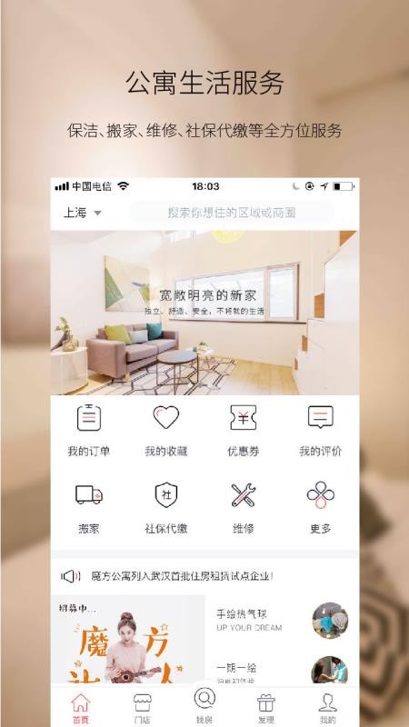 ħֻapp-ħ v4.2.7 ֻ