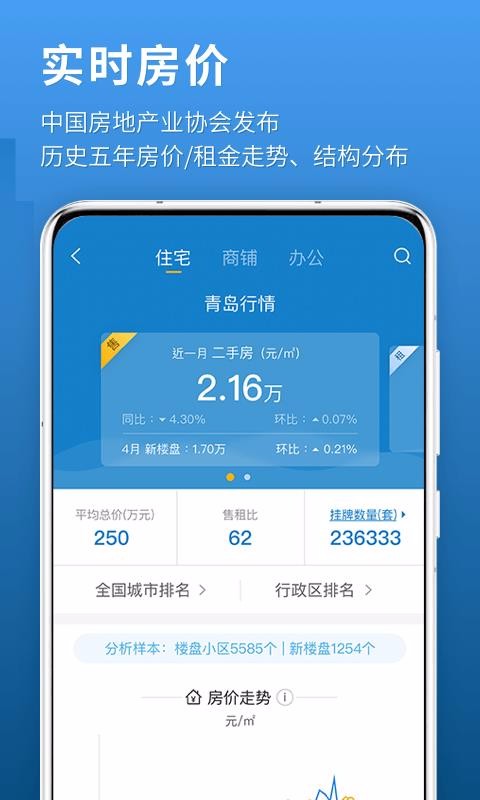 йֻapp-й v2.8.8 ׿