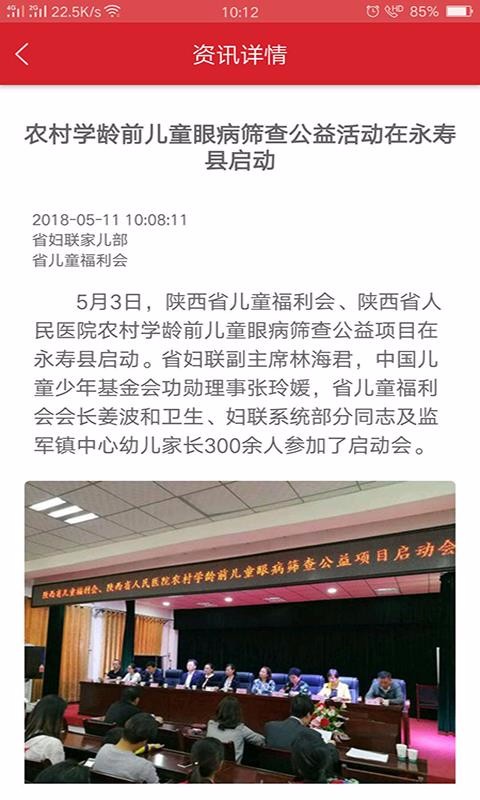 Ůֻ֮app-Ů֮ v1.51.827 ׿