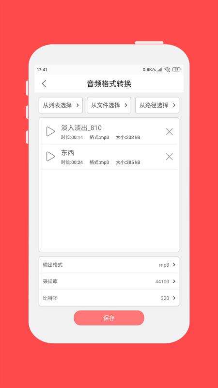 ʽʦֻapp-ʽʦ v1.2.5 ֻ