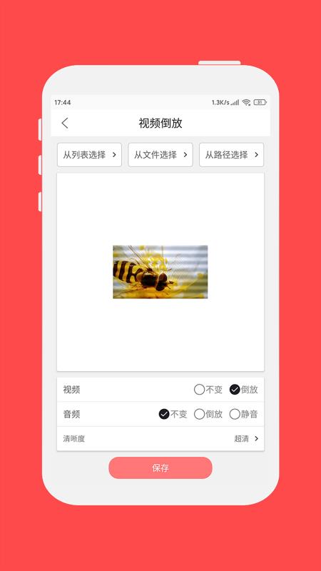 ʽʦֻapp-ʽʦ v1.2.5 ֻ