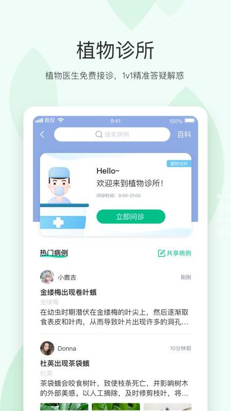 ʶֲʶֻapp-ʶֲʶ v1.3.40 ֻ