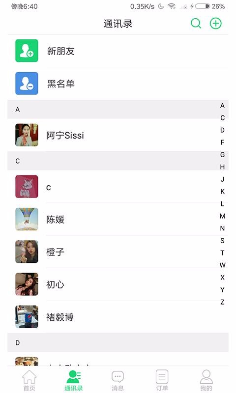 ʱֻapp-ʱ v3.0.0 ֻ