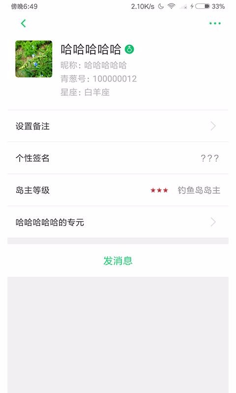 ʱֻapp-ʱ v3.0.0 ֻ