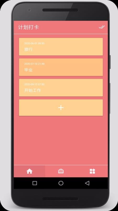 ʱƻʦֻapp-ʱƻʦ v1.1.3 ׿