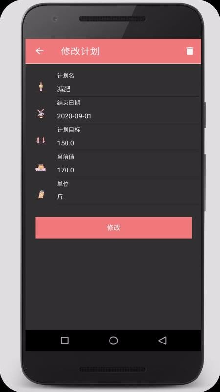 ʱƻʦֻapp-ʱƻʦ v1.1.3 ׿