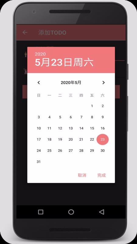 ʱƻʦֻapp-ʱƻʦ v1.1.3 ׿