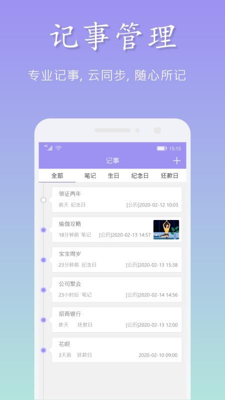 ֻapp- v4.0.0 ׿